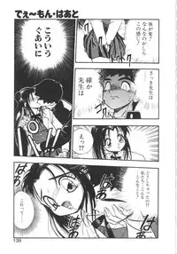 [Yugawara Atami] Sisters
