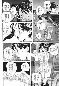 [Manzou] Nioi Tatsu