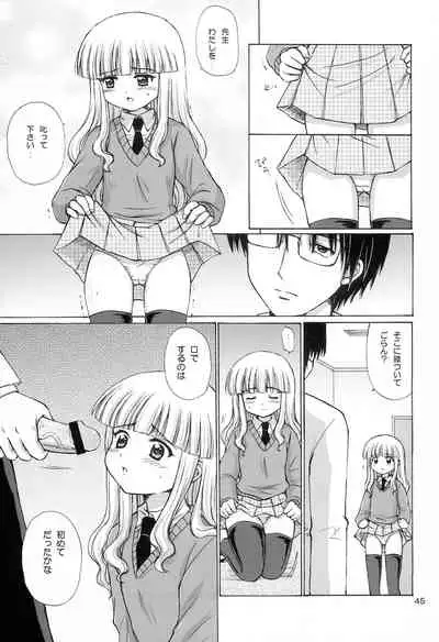 (C74) [NIKOPONDO (Aoyama Reo)] Lovers