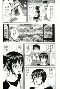 [Mizuki Asamori] Teach Me,Maria Vol.02