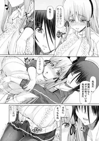 Futaseku