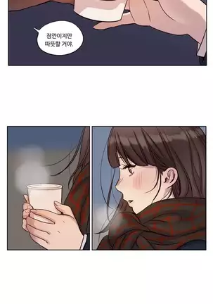 Atonement Camp Ch.0-29