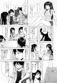 COMIC Mugen Tensei 2017-07 [Digital]