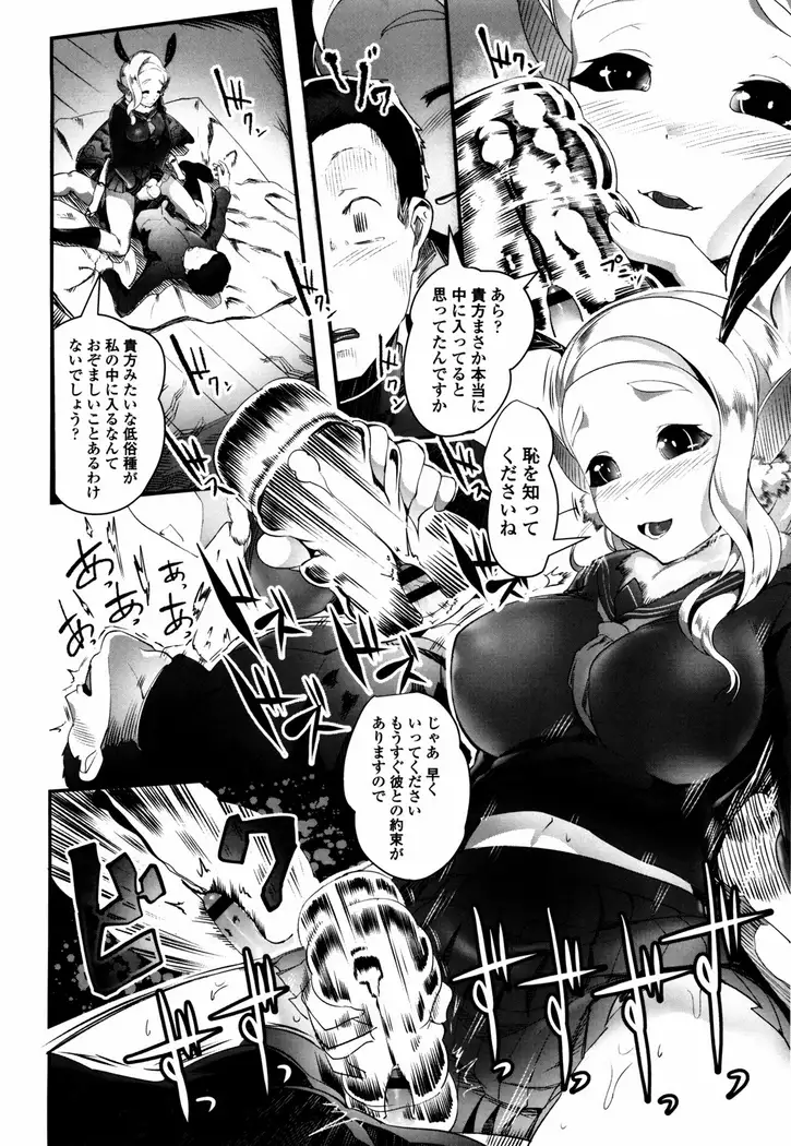 Bokudakeno Mukougawa