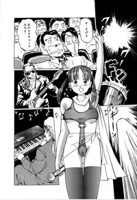 [Manno Rikyu] Seifuku Yuugi - Costume Playin