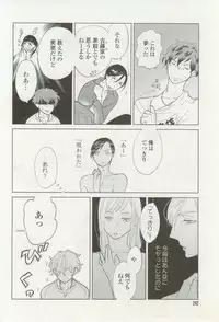 onBLUE Vol.16