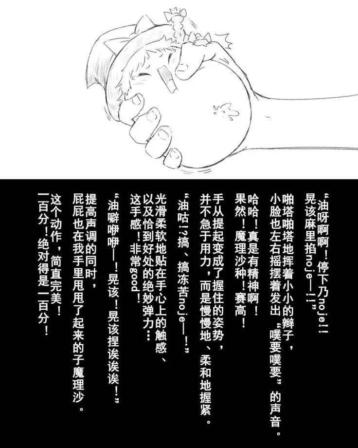 Abuse one-yu shot:27（半生不熟汉化组）