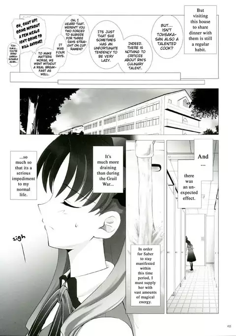 T-Moon Complex 3