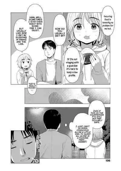 Orei Surussu yo? | How Shall I Thank You?