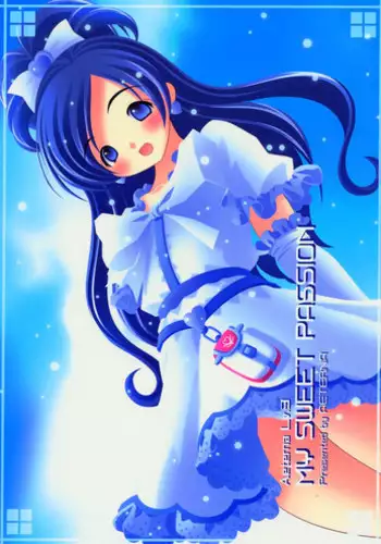 (CR33) [Aeterna (Oomori Yoshiharu)] Aeterna Lv.1 (Ragnarok Online)