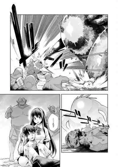 Youkoso Isekai e, de wa Shinde Kudasai Volume 1