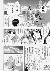 [Yamada Ichizoku. (Mokyu, Fukurokouji)] Debyuu DE Byuu (Fresh Precure!)