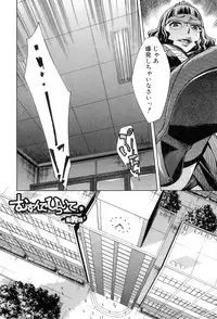 [Okuni Yoshinobu] Houkago Tin Time