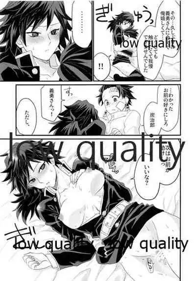 あねでし