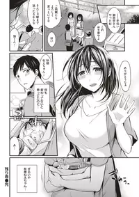 COMIC Kairakuten BEAST 2017-05 [Digital]