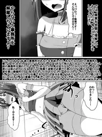 [Dining] Zasetsu! Idol no Zetsubou ~Ninki Idol ni Narenakatta Shoujotachi~ (THE IDOLM@STER)