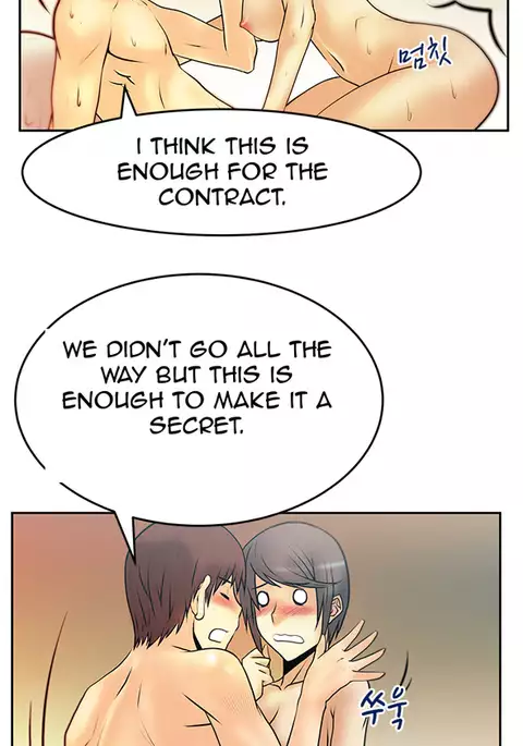 My Office Ch.1-41