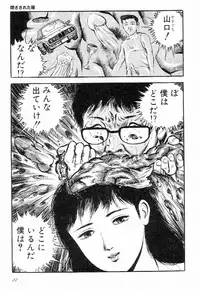 [Hayami Jun] Love Letter from Kanata