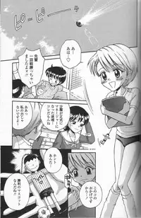 [Tamachi Yuki] Binyuu Shoujo Shugi (Uncensored)