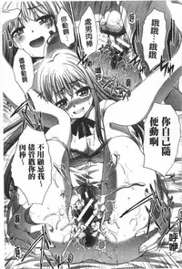 [Itaba Hiroshi] Fudoutoku SEX [Chinese]