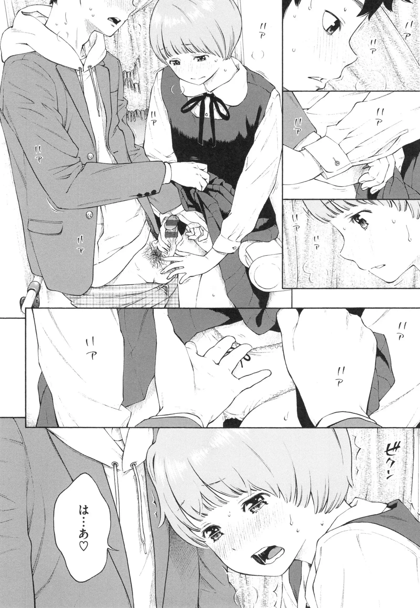 Gunjou Noise
