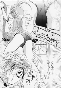 (C58) [Ichigo 1-gou (Saionjionji Yuriko)] Magical Lunatic (Magical Antique)