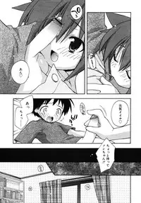 Comic Rin Vol. 10 [2005-10]