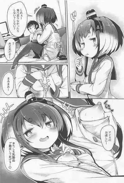 tokitsukazetoisshoni jugo