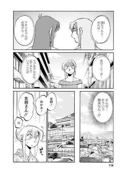 Hirugao 2