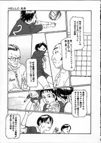 [Machida Hiraku] 11.1 - November First