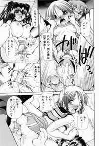 [Nikusyo] Rin to Miyako no Munekyun Diary
