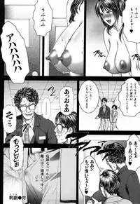 [EXTREME] Tsuma No Shizuku ~Nikuyome Miyuki 29 sai~