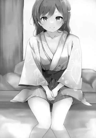 Koibito Shioriko-chan to Icha Love Onsen Ryokou