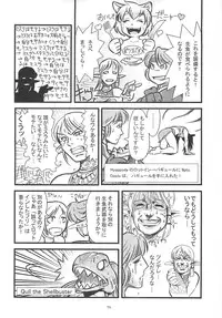 (C70) [Mushimusume Aikoukai (ASTROGUY2)] Final Heaven (Final Fantasy XI)