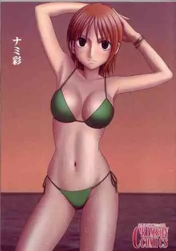 [Crimson (Carmine)] Crimson Prison 1 Ch.1~2 [Chinese][50倍徑三年式127毫米炮D型漢化組]