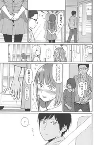 [Higashiyama Show] Nymphodelic