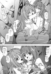 (C68) [BABYBED (SAS)] Akinayu (Kanon)