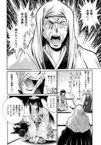 [Manabe Jouji] Hibi Kore Koujitsu Vol. 4