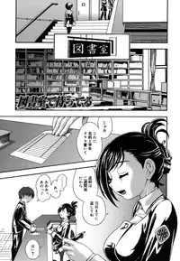 [Fukudahda] Koi ni Ochiyou - Love me do. [Decensored]