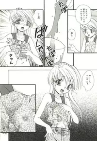 [Koiou] Aiyoku Club