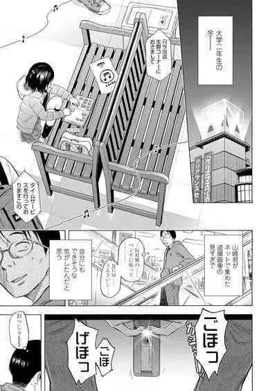 COMIC LO 2023-05