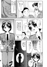 [Takadanobaba] Etsuraku no Kisetsu