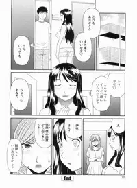 [Kawamori Misaki] Gokuraku Ladies Kanketsu Hen | Paradise Ladies Vol. 9