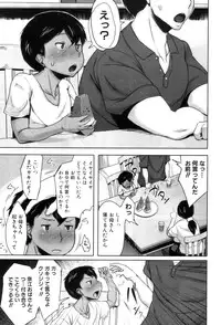 COMIC MILF 2012-04 Vol. 6