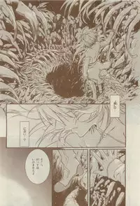 Chara 2015-04