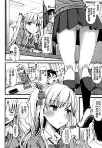 [TakayaKi] Toshishita Syndrome (COMIC ExE 01) [Chinese] [空気系☆漢化]