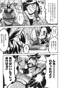 COMIC AUN 2008-06 Vol. 145