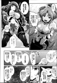COMIC Unreal 2014-08 Vol.50