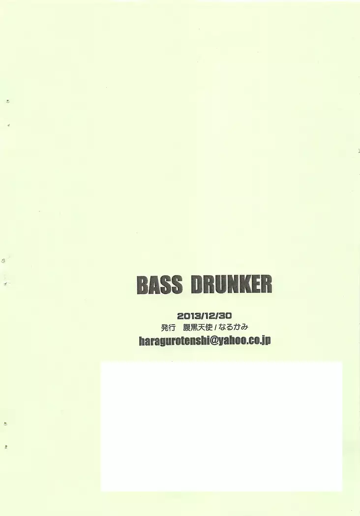 BASS DRUNKER