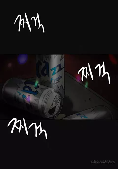 By Chance Ch.1-13